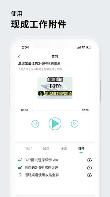 茅生介绍图