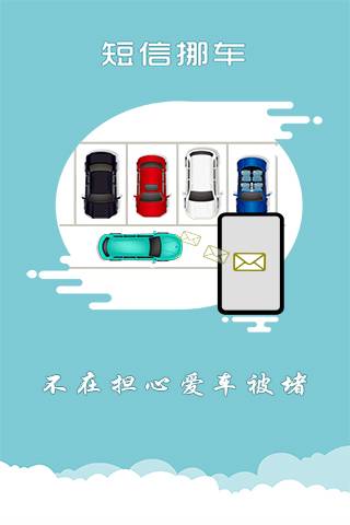 上海交警介绍图