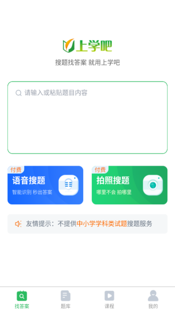 考试答案介绍图
