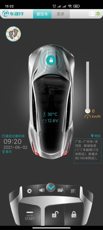 丫丫车联网介绍图