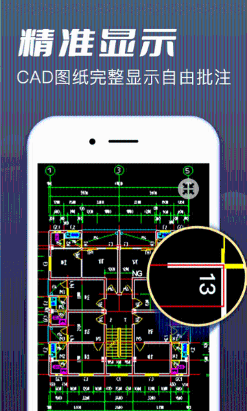 CAD快速看图介绍图