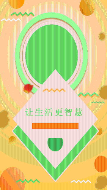 万能遥控器介绍图