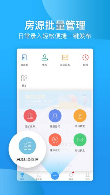 蘑菇伙伴介绍图