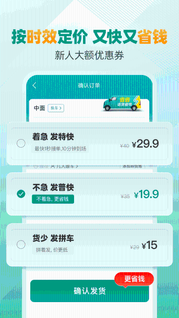 省省介绍图