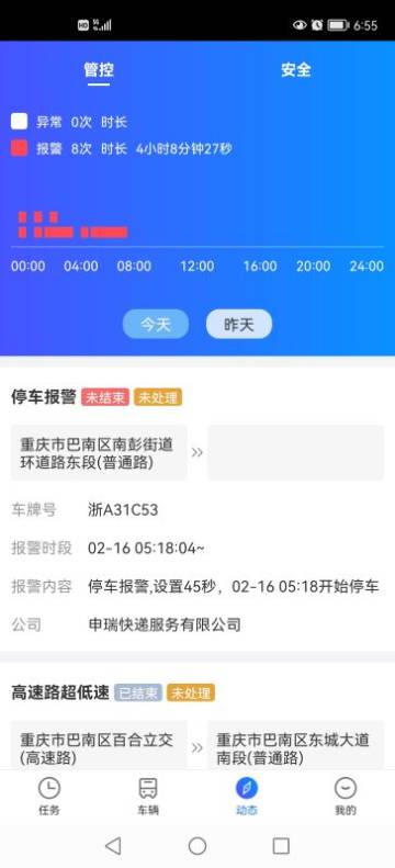 易流云介绍图