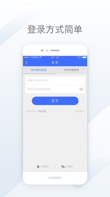 天地优卡介绍图