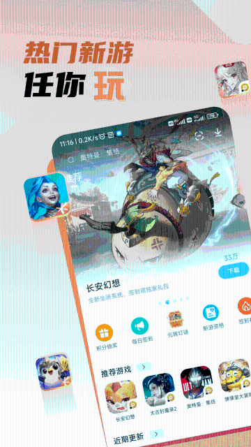 雷电圈介绍图