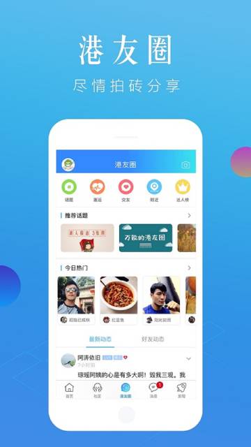 张家港大港城介绍图