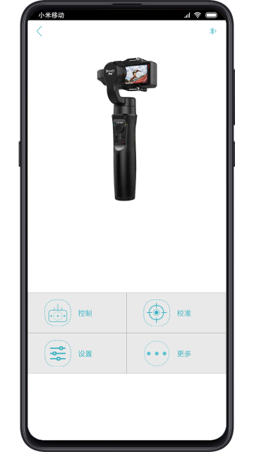 HohemGimbal介绍图