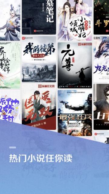 百度阅读介绍图
