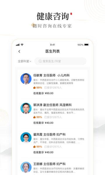 豫中一介绍图