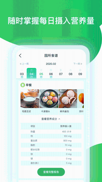 智慧树介绍图