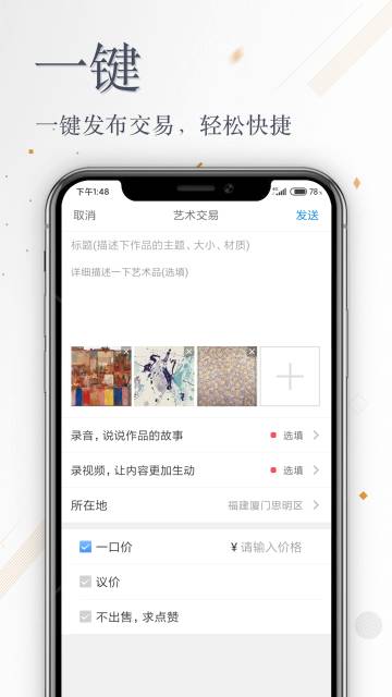 张雄艺术介绍图