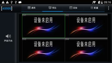 运维宝介绍图