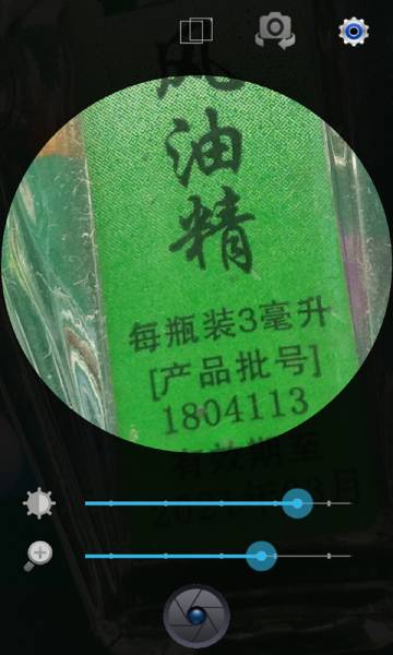 放大镜介绍图