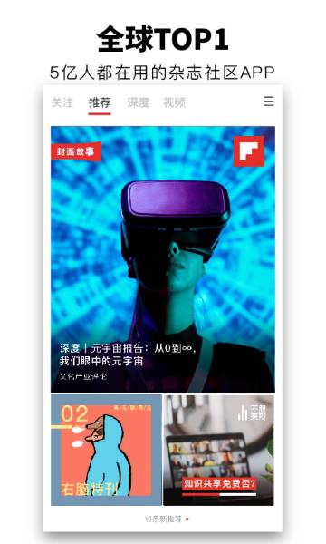 红板报介绍图