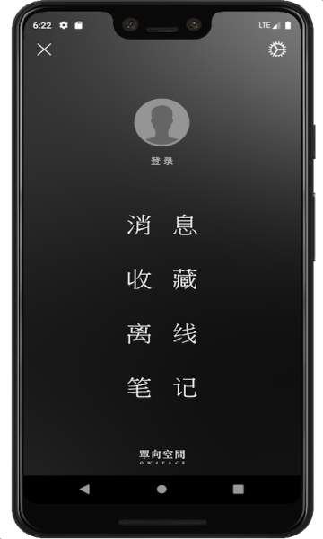 单读介绍图
