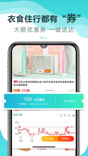 猫客优选介绍图
