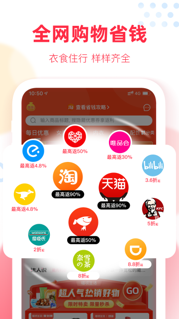 福袋生活介绍图