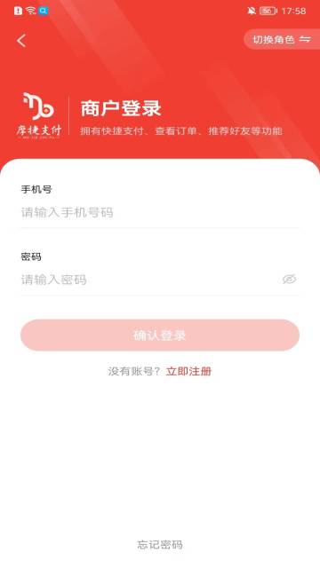 摩捷介绍图