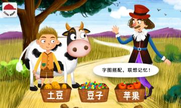 阳阳魔法绘本介绍图