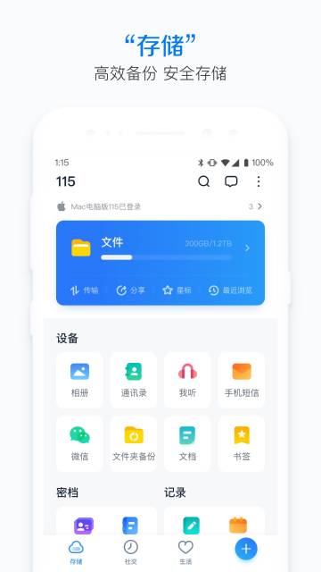 115介绍图