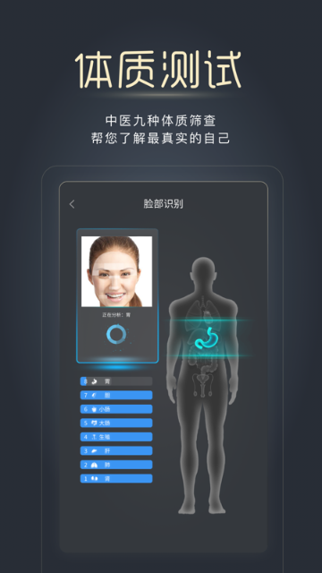 经脉宝介绍图