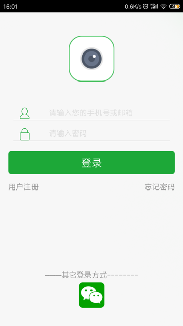 Seetong介绍图