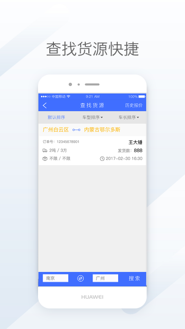 天地优卡介绍图