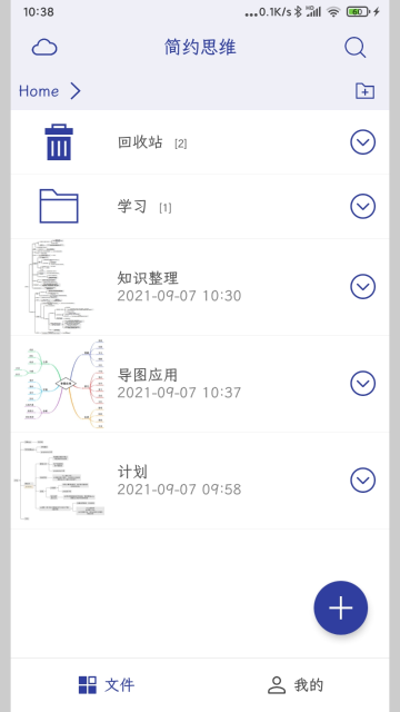 简约思维介绍图