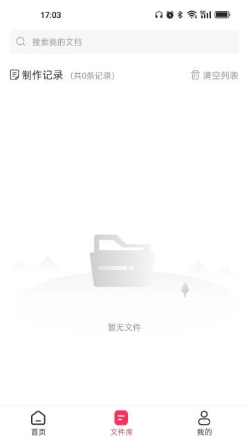 转转大师GIF制作介绍图