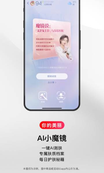 考拉海购介绍图