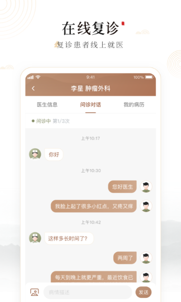 豫中一介绍图