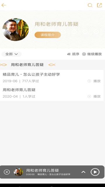 象曰介绍图