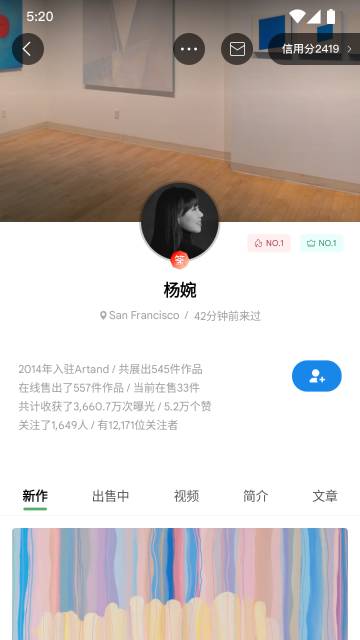Artand介绍图