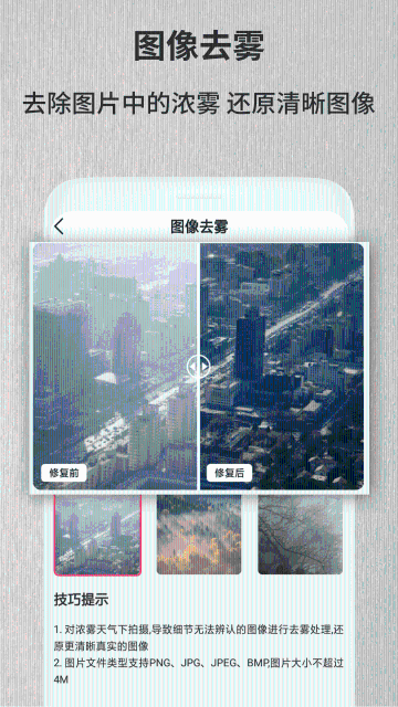 老照片修复翻新介绍图