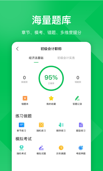 柠檬云课堂介绍图