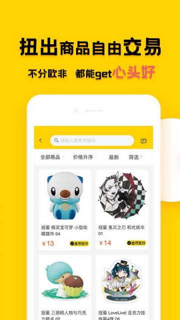 蛋酱介绍图