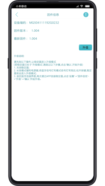 HohemGimbal介绍图