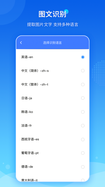 傲软PDF转换介绍图