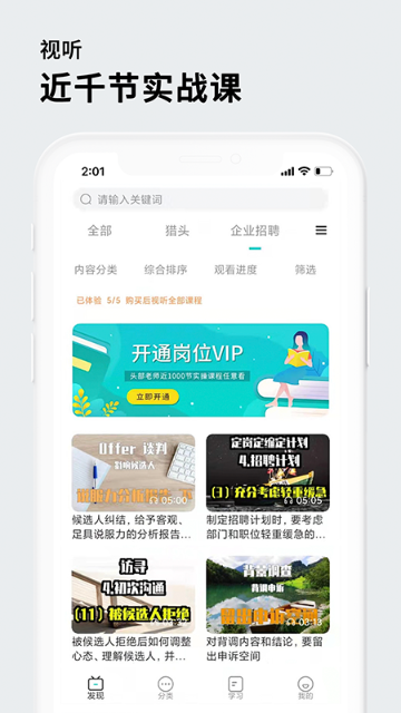 茅生介绍图