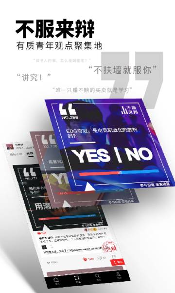 红板报介绍图