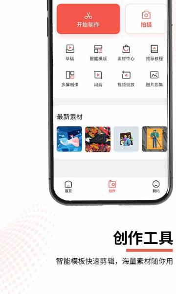 云美摄介绍图