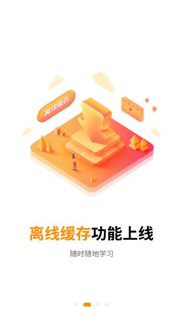 巧匠课堂介绍图
