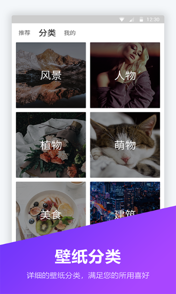 锁屏密码器介绍图