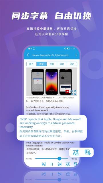 CNN英语介绍图
