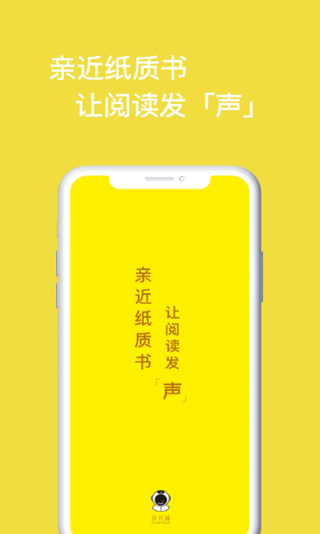 读书瞳介绍图