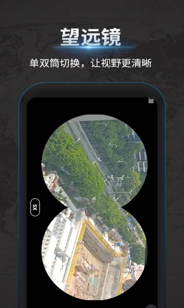 指南针介绍图