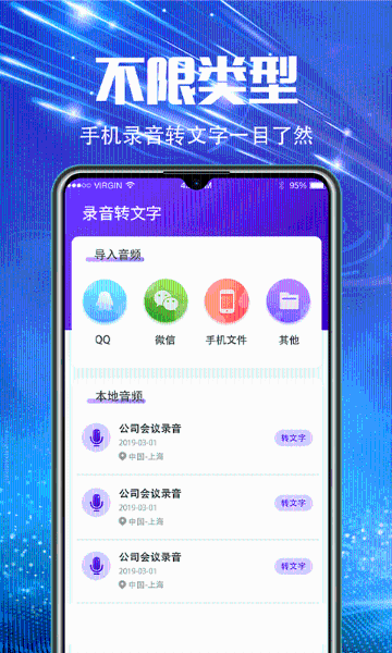 录音机介绍图