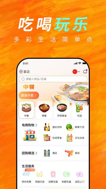 简单点介绍图